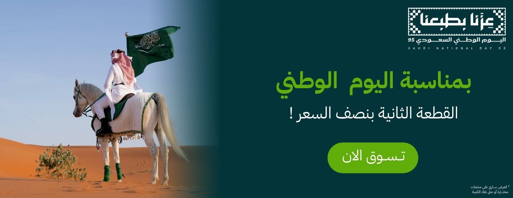 Bride store image-slider-0