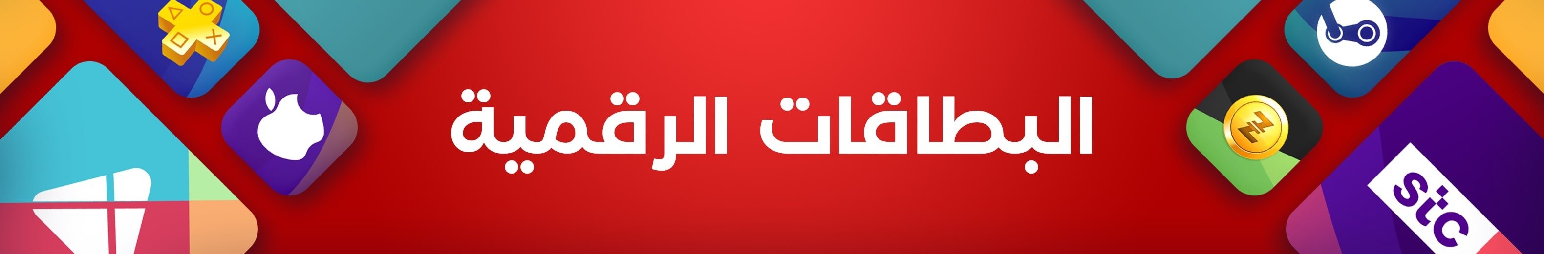 category banner
