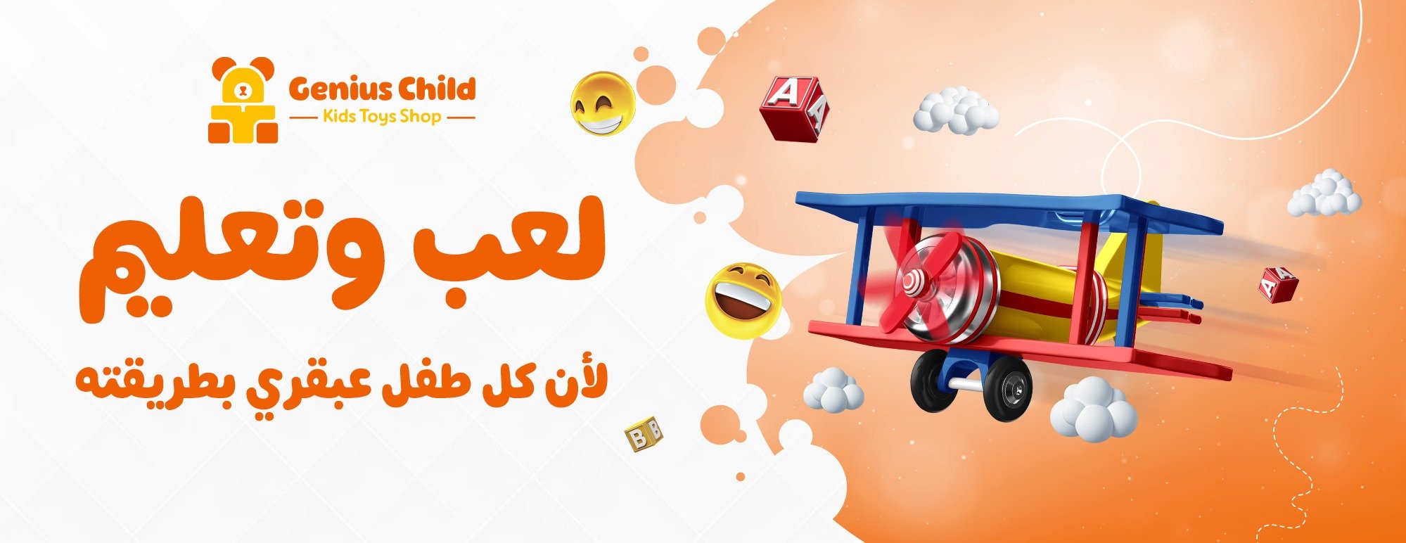 genius child image-slider-1