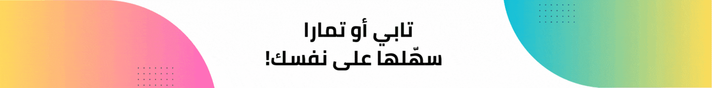 fixed banner