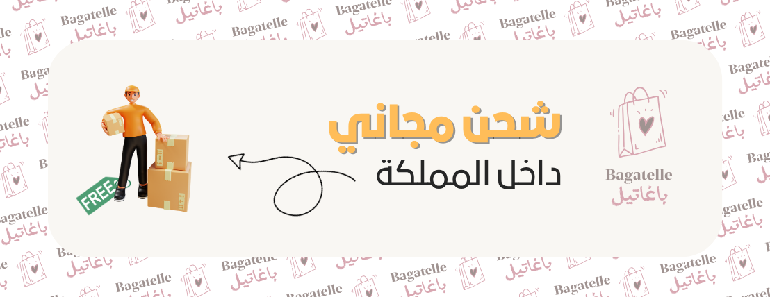 باغاتيل | Bagatelle image-slider-4