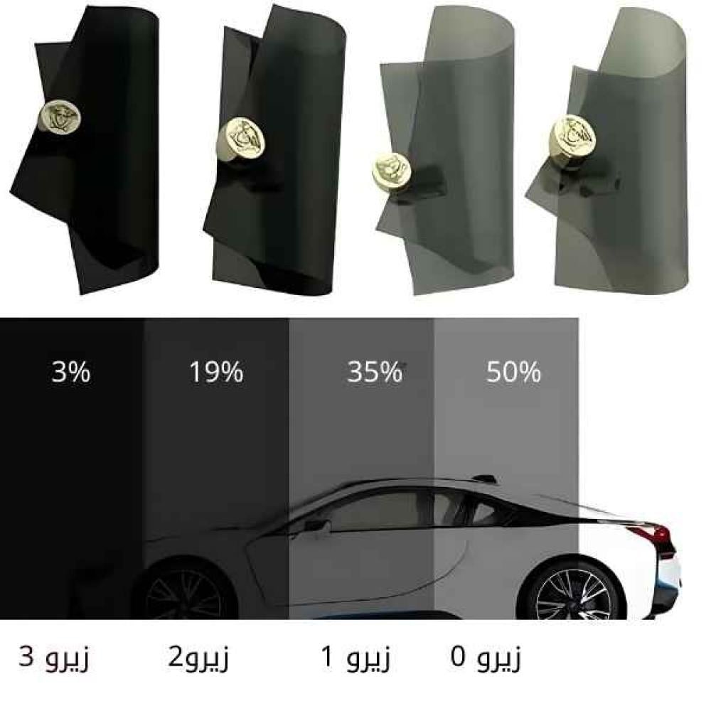 عازل حراري - ‏ Car Window Tint