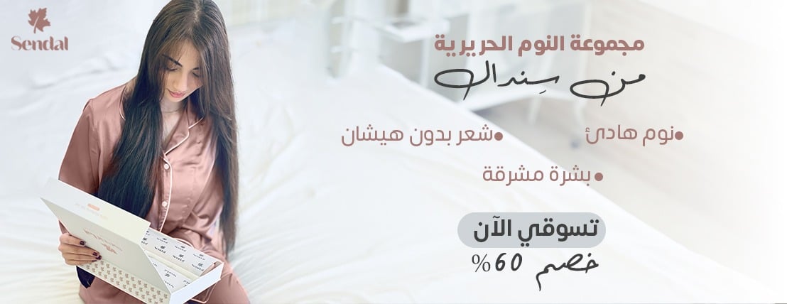 سندال image-slider-0