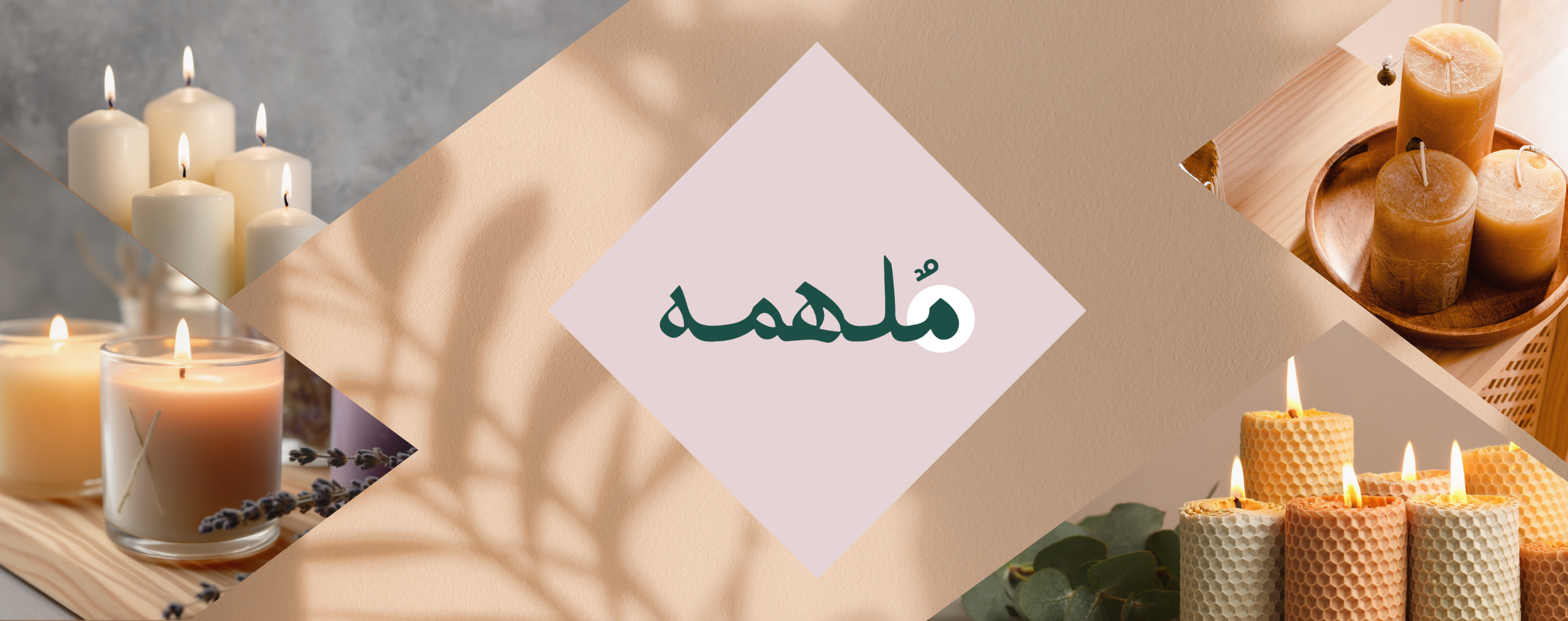 fixed banner
