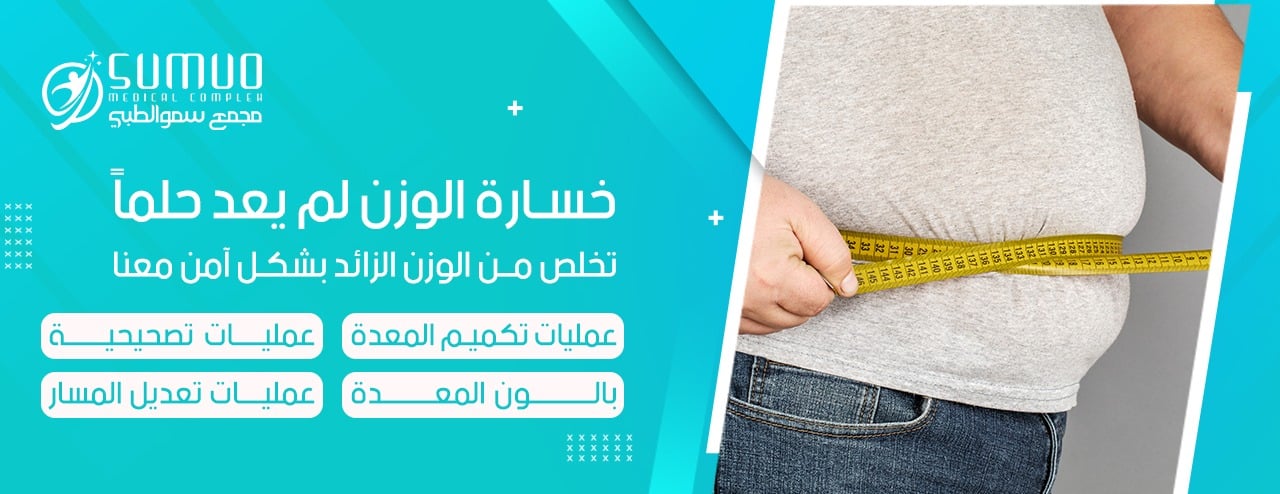 مجمع سمو الطبي image-slider-1