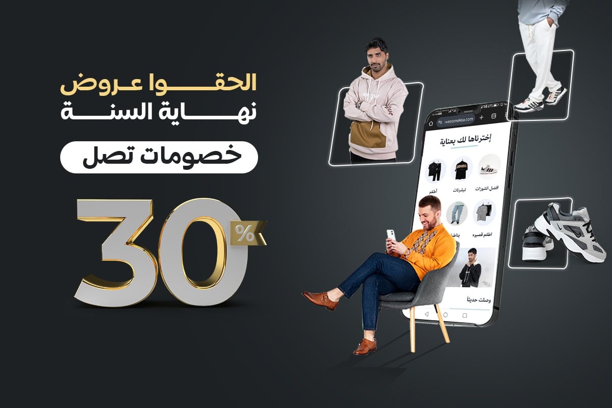 اوسم