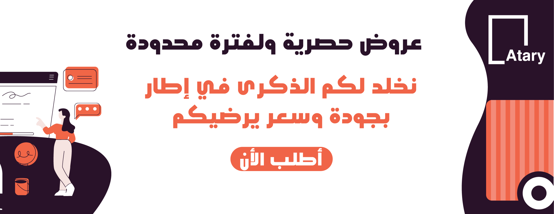 إطاري image-slider-0