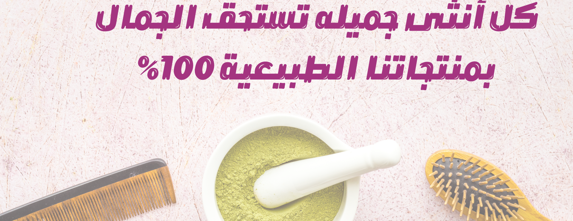 حنـاء ولاء 🤎🍃. image-slider-1