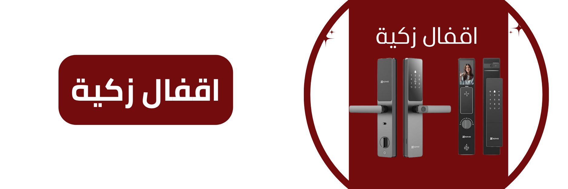 fixed banner