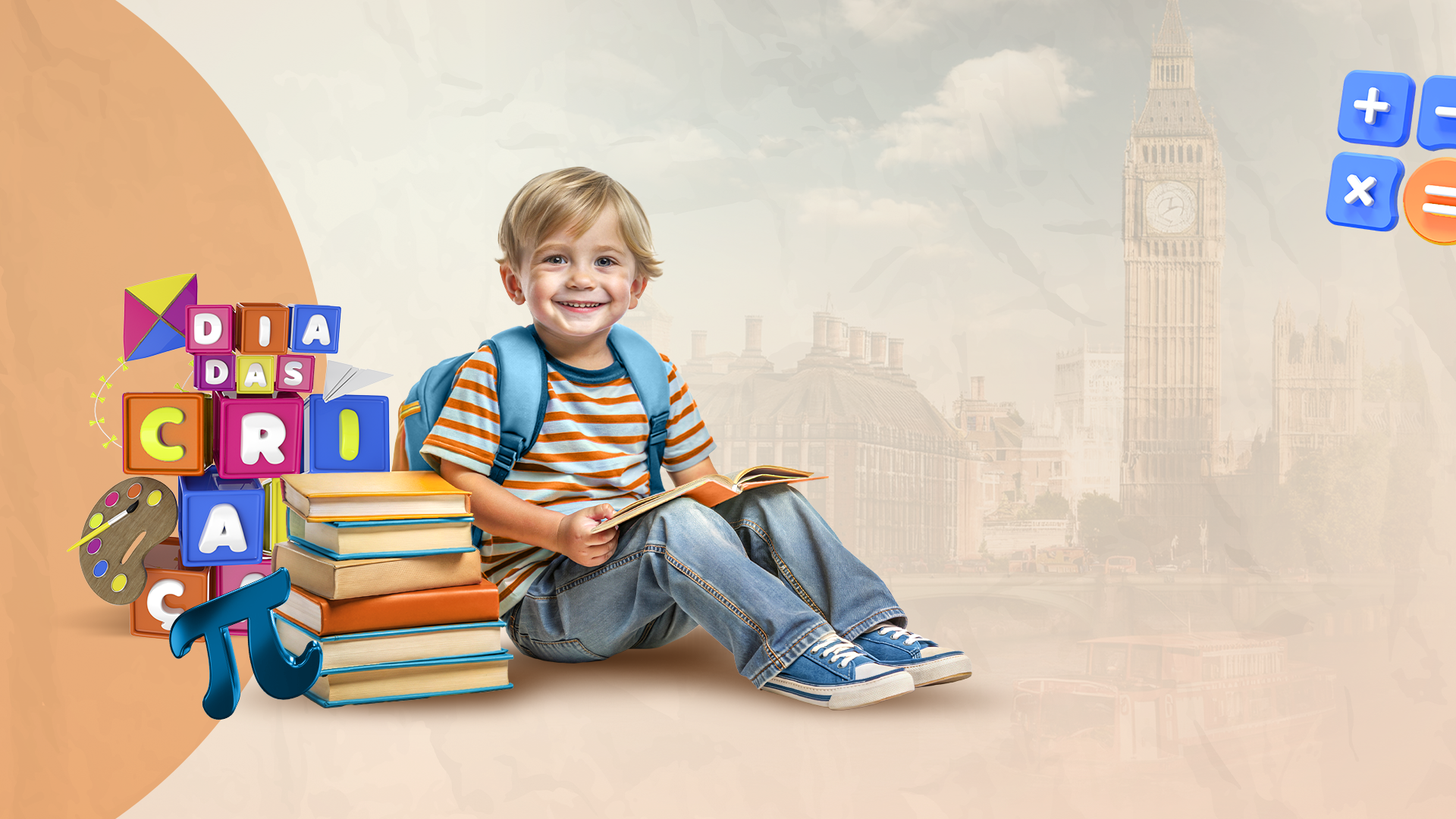 أكاديمية إيديوكشنال إيميرشن