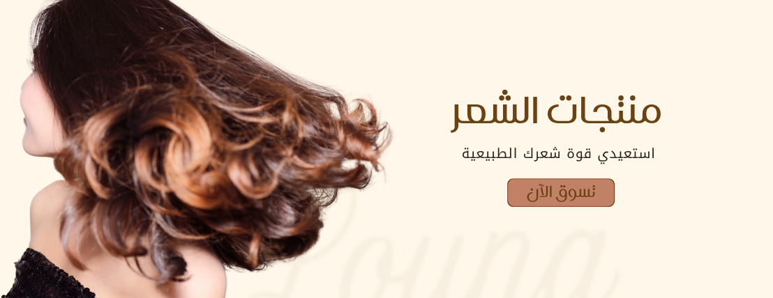 Louna image-slider-2