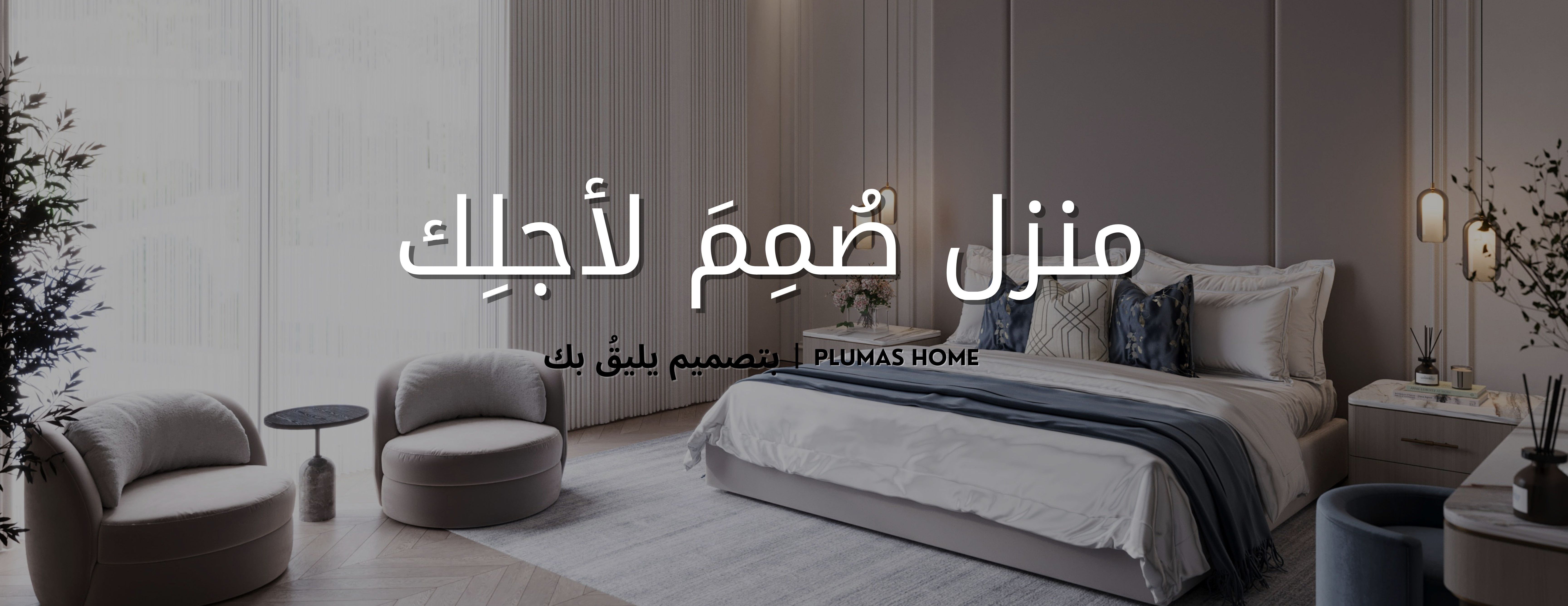 Plumas Home image-slider-0