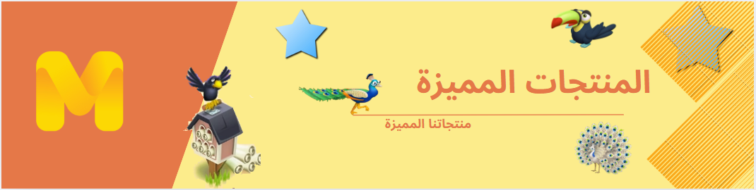 fixed banner