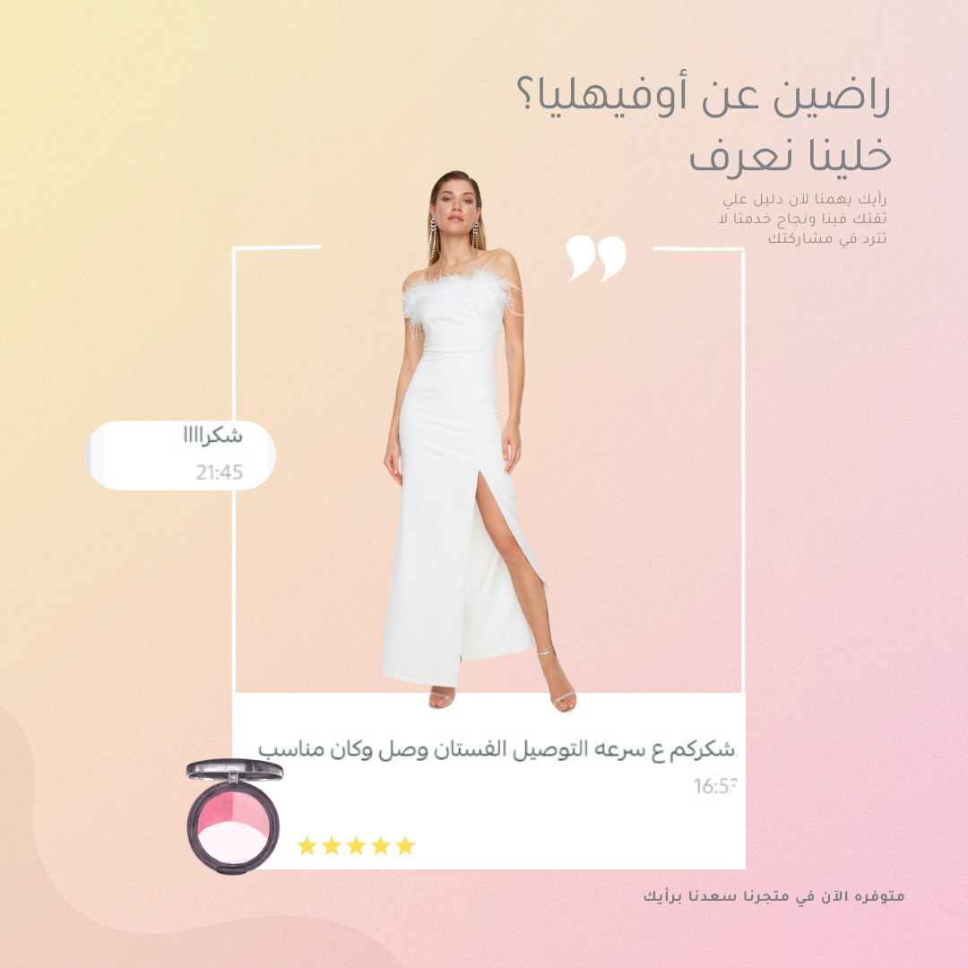 فستان مزين بالريش image