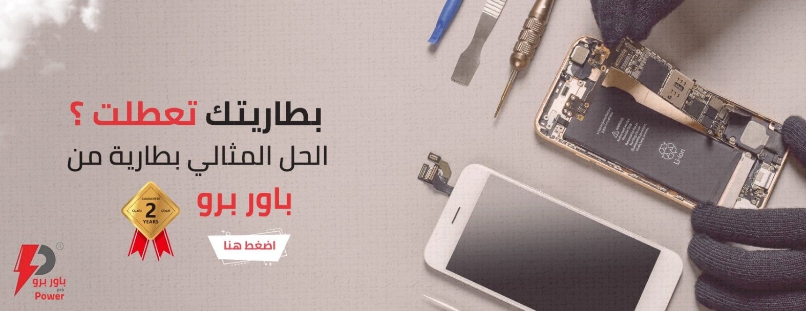 شداد image-slider-0