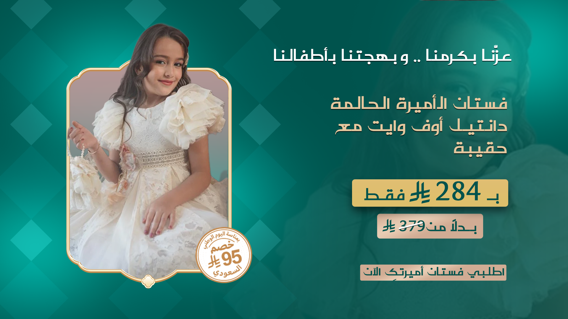الحُسن بوتيك