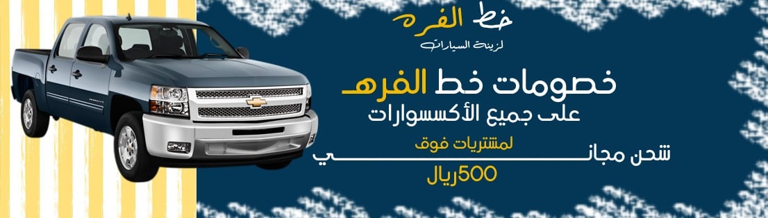 شفروليه سلفرادو | شفروليه سلفرادو 2007-2013