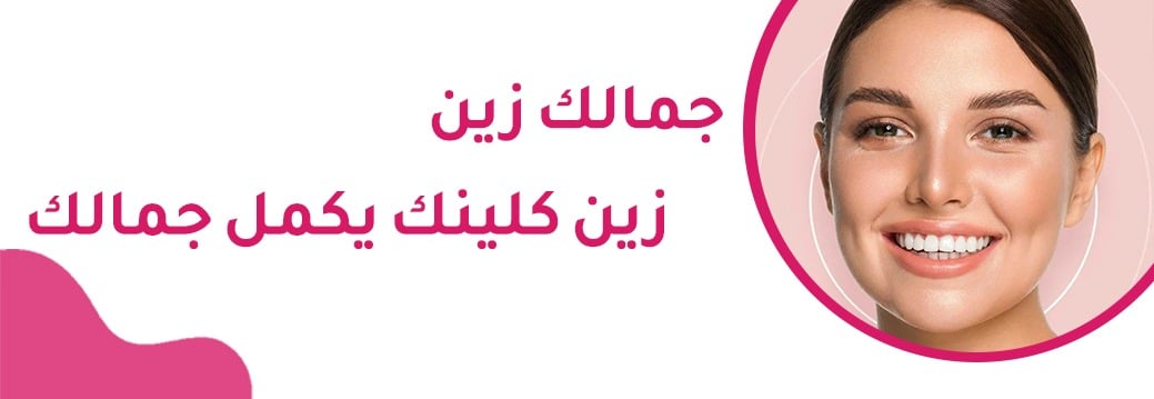fixed banner