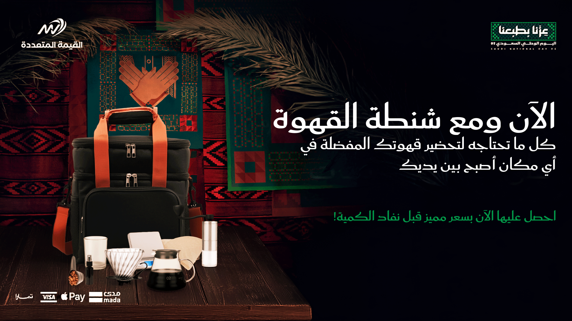 LuckyPower لكي باور image-slider-1