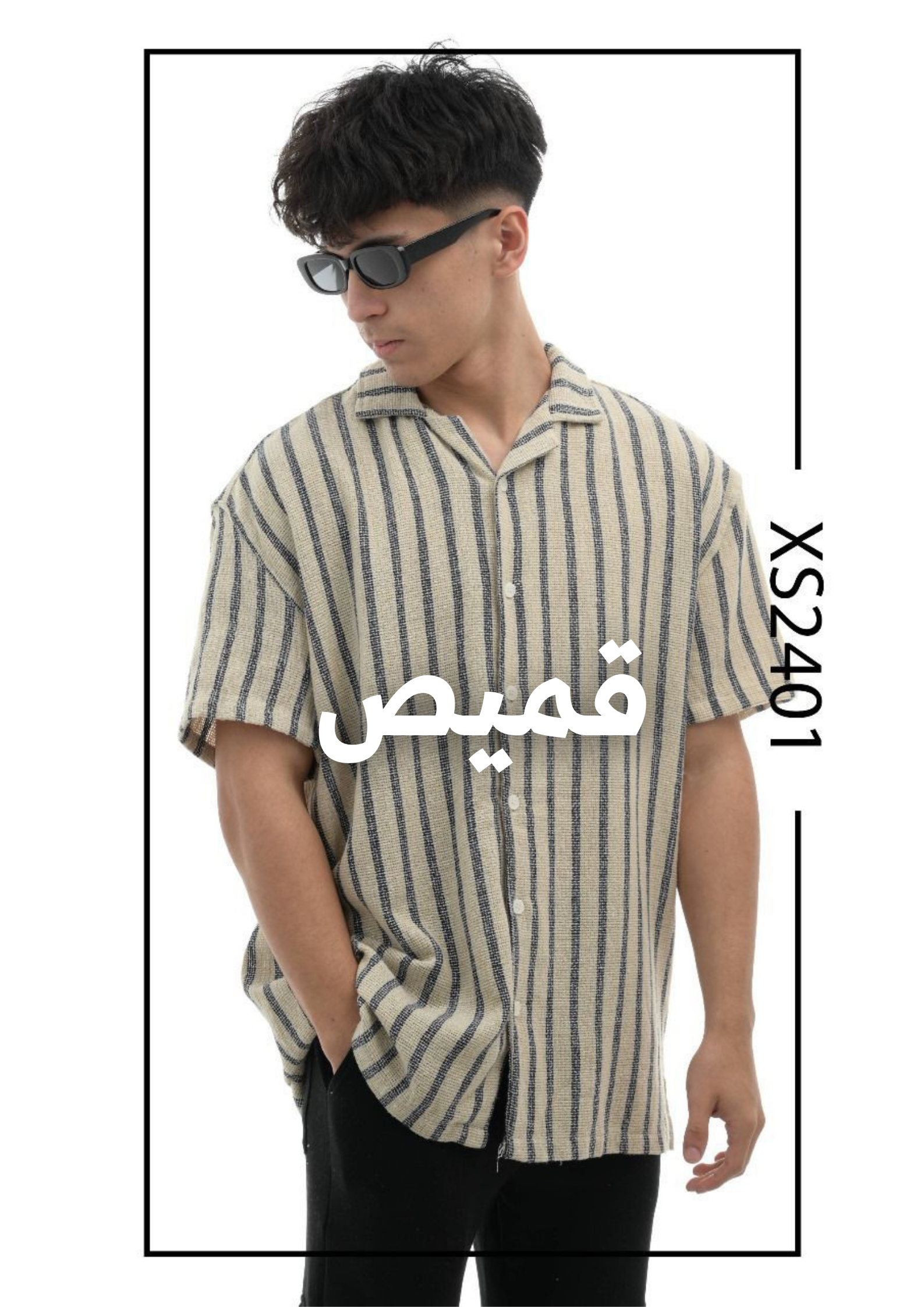 fixed banner