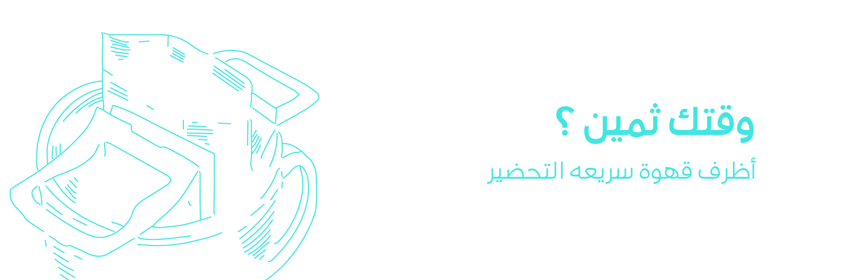 fixed banner