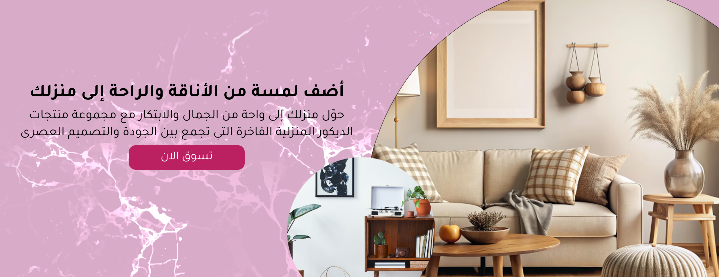 مهجة image-slider-0