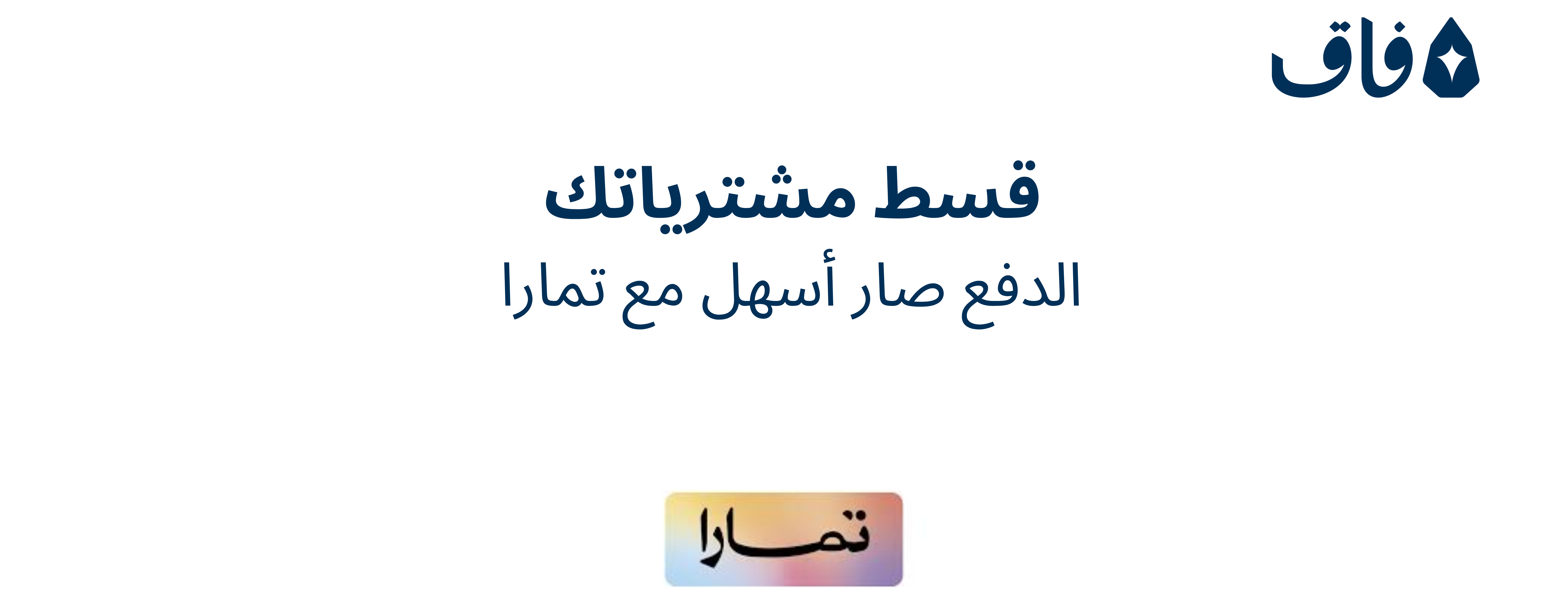 فاق image-slider-1