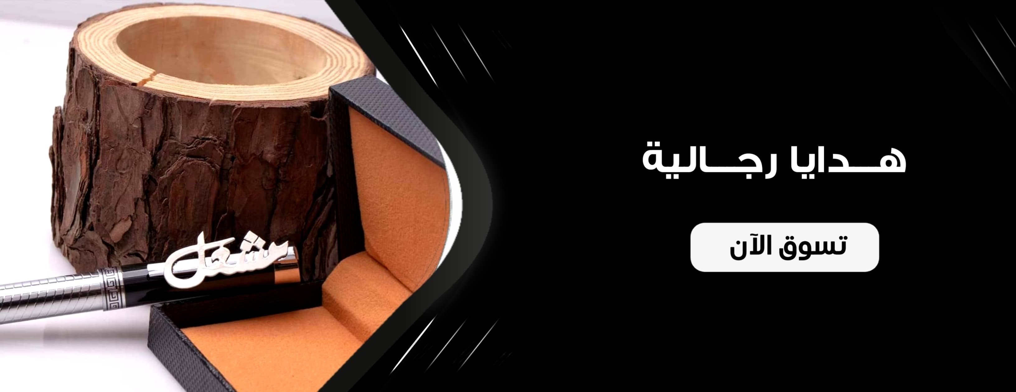 fixed banner