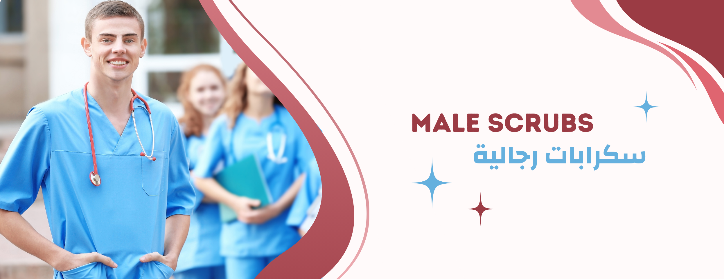 fixed banner