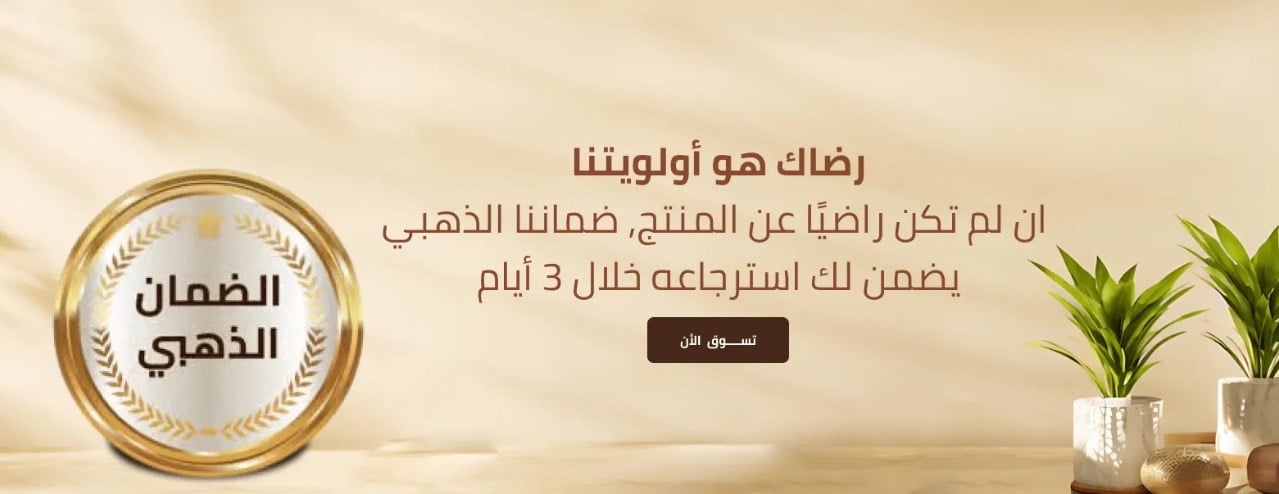 الفخامة للعود image-slider-0
