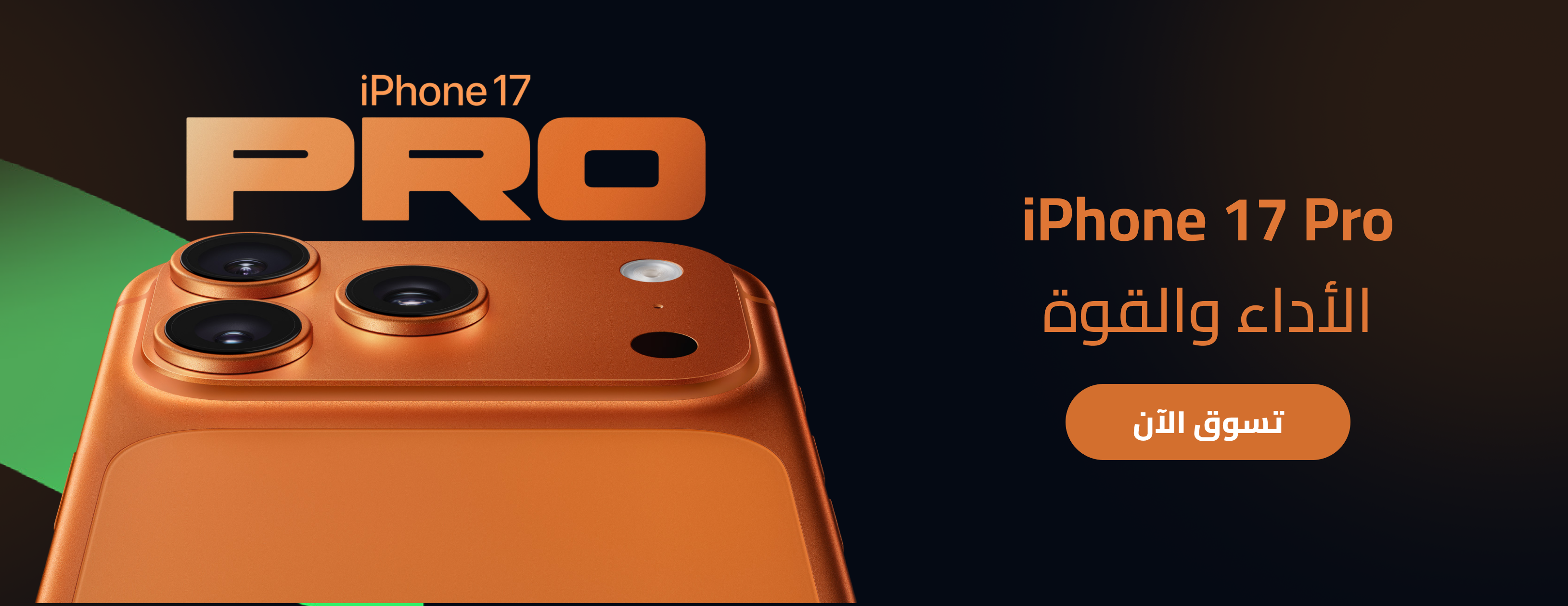 موجة image-slider-0