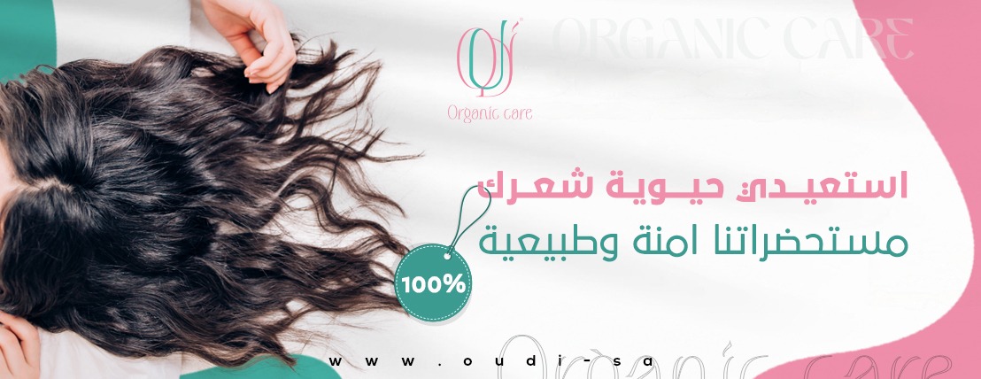 Oudi care image-slider-1