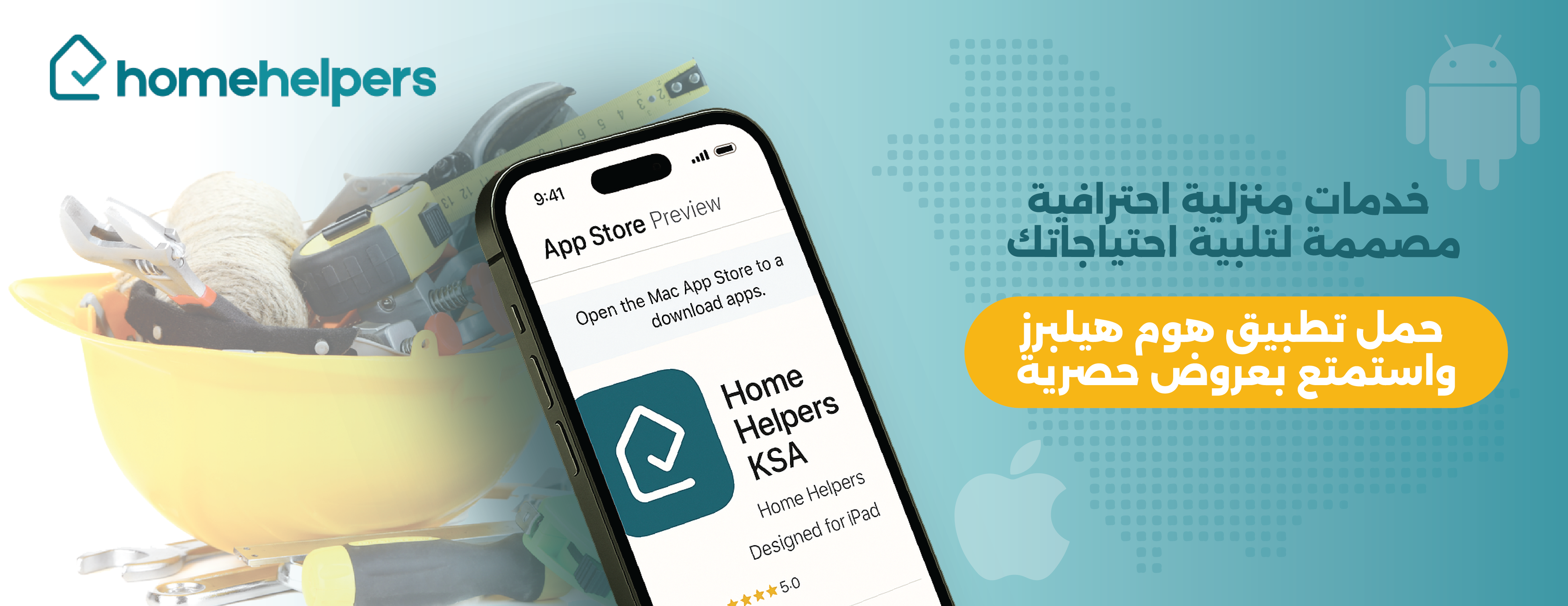 HomeHelpers image-slider-1