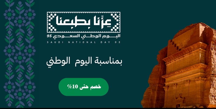 fixed banner