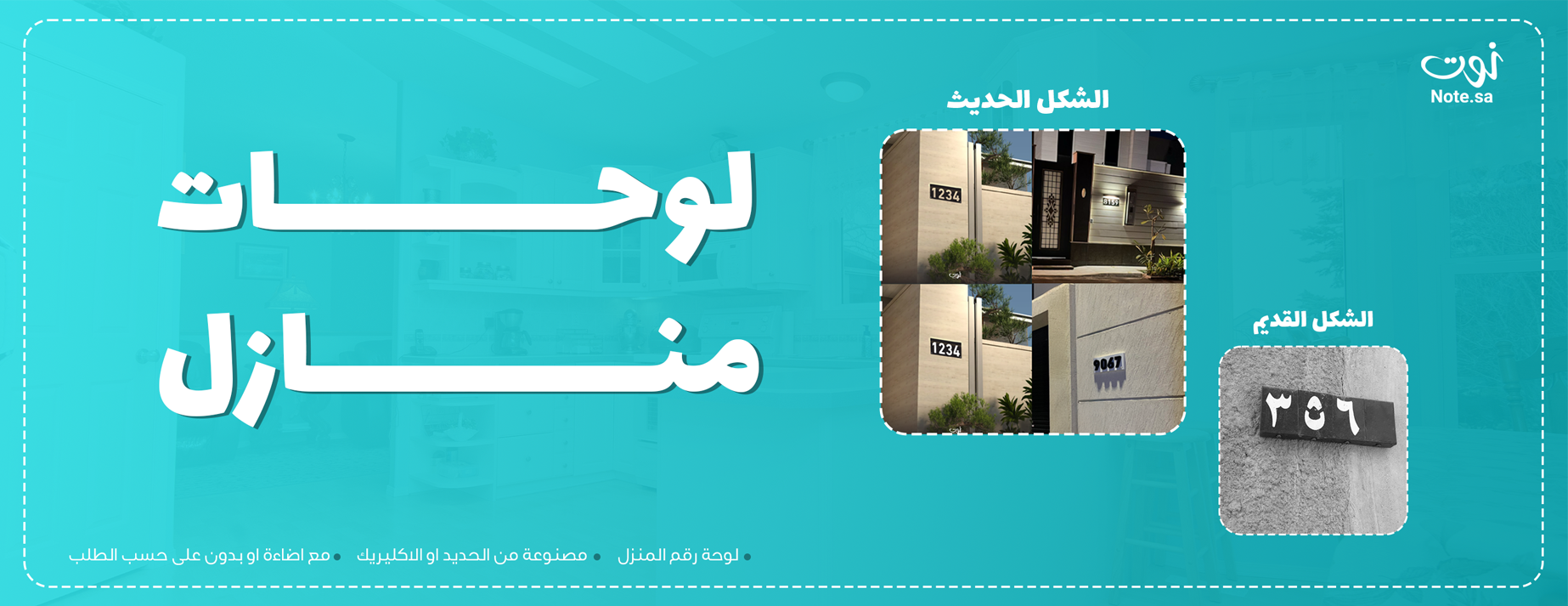 نوت image-slider-5