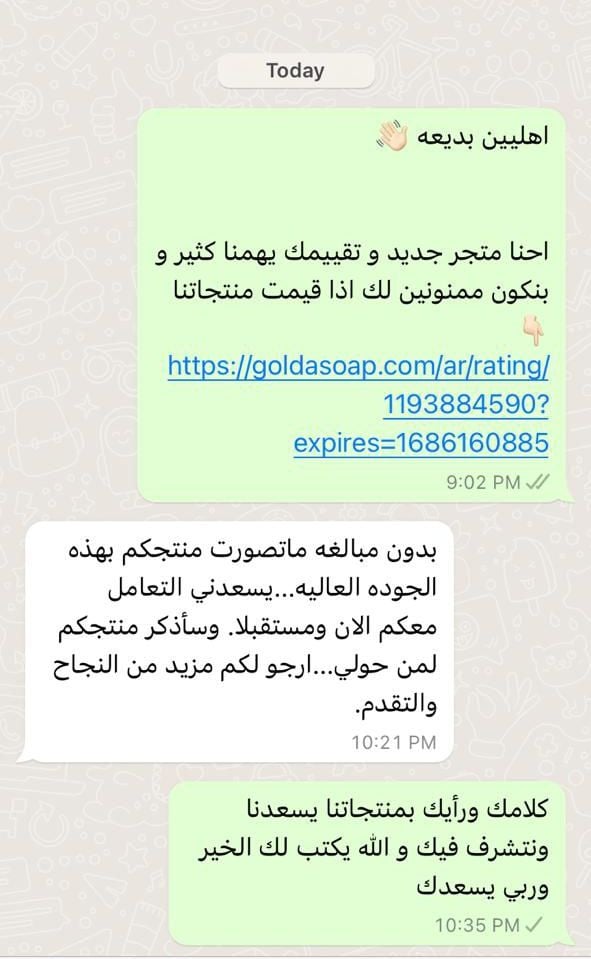 بديعة