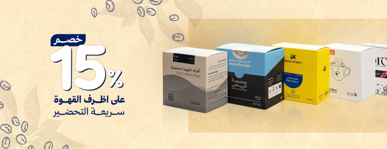 قطرة و رشفة image-slider-1