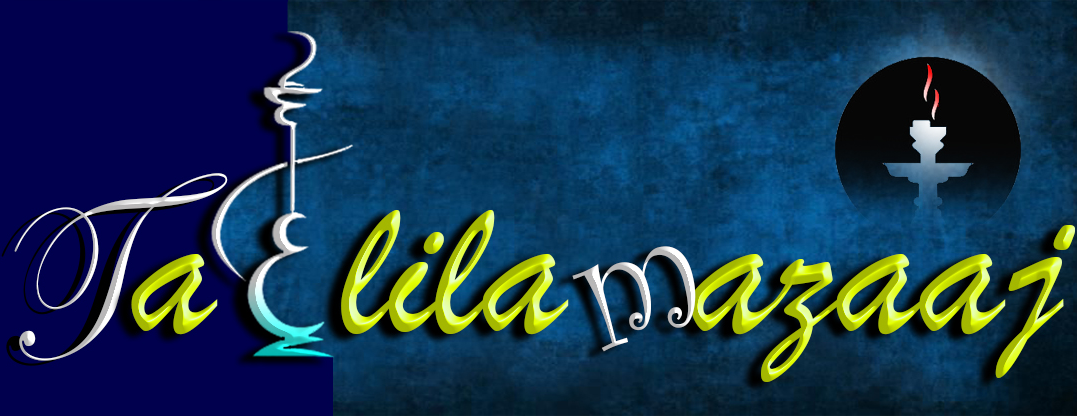 تعليلة مزاج image-slider-1