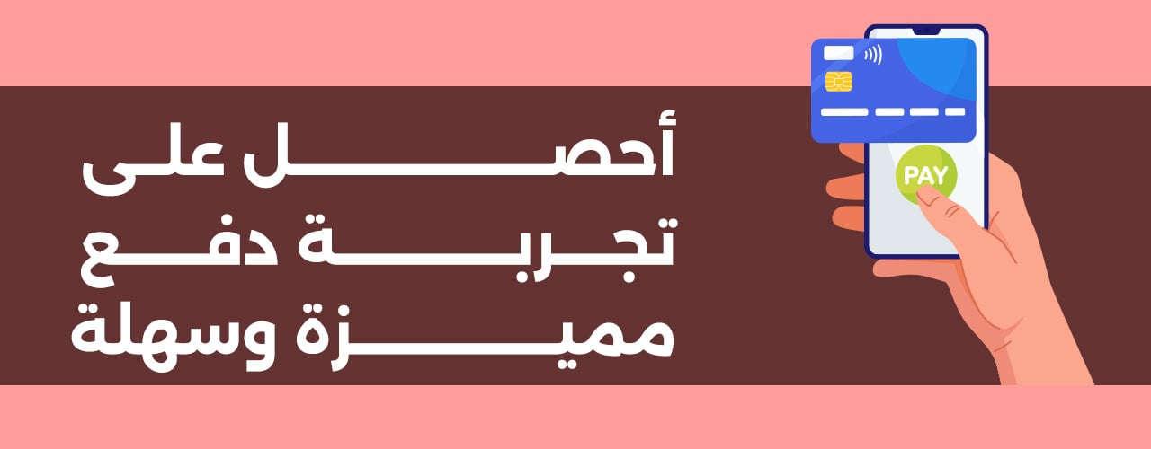 fixed banner