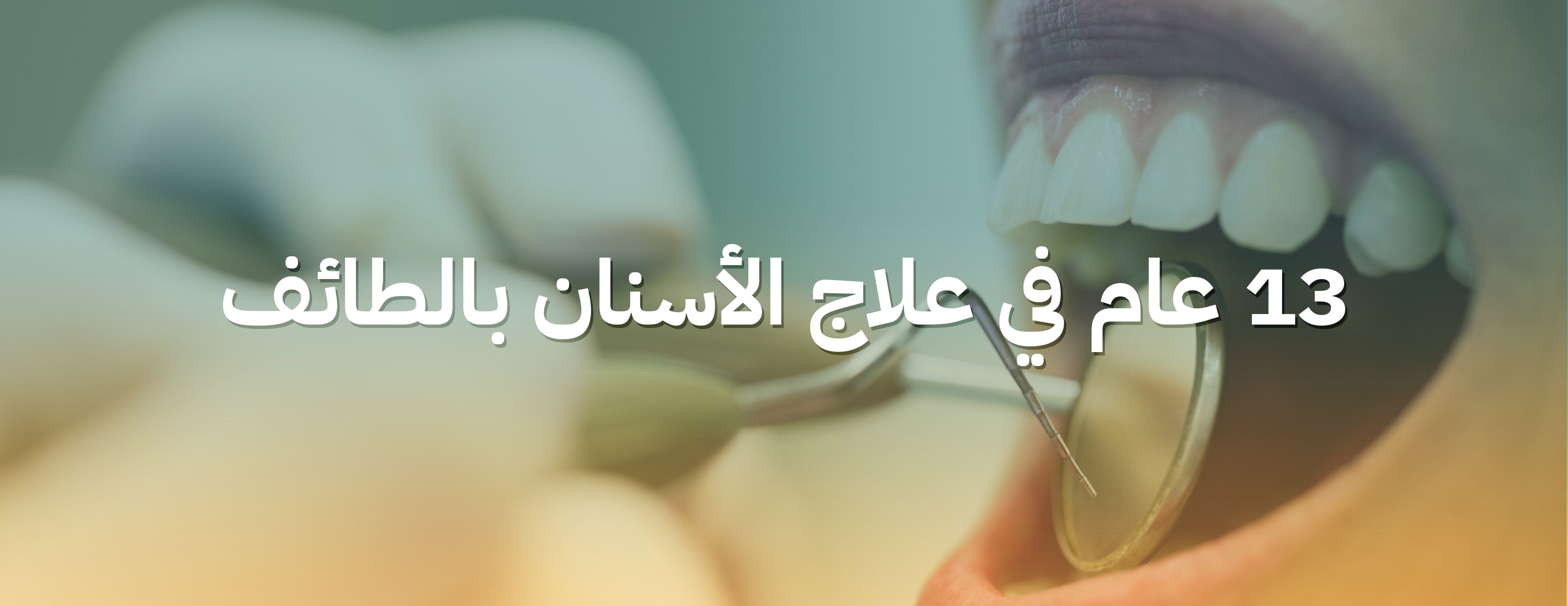 مجمع سمايا المطور الطبي image-slider-0