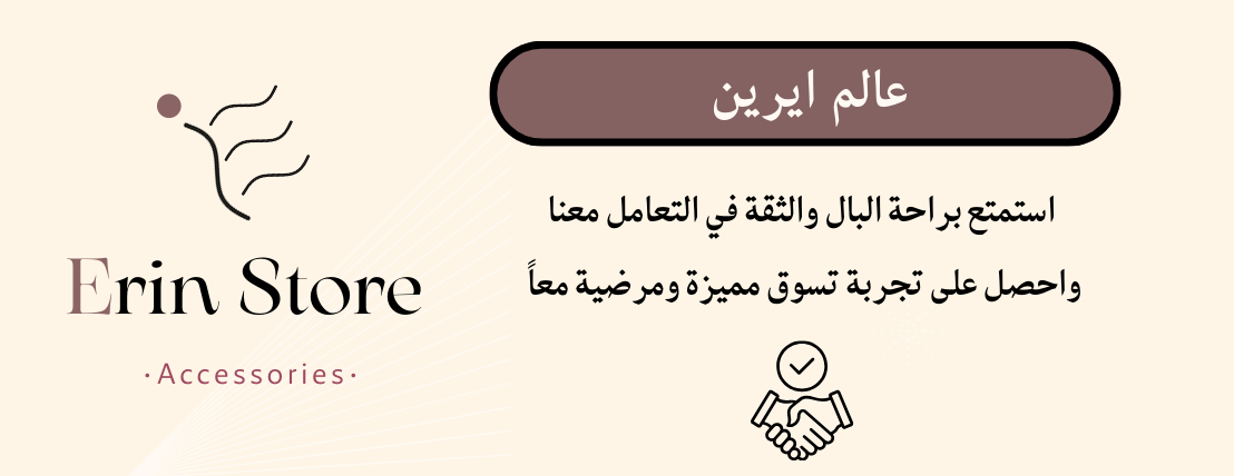 ERIN STORE image-slider-1