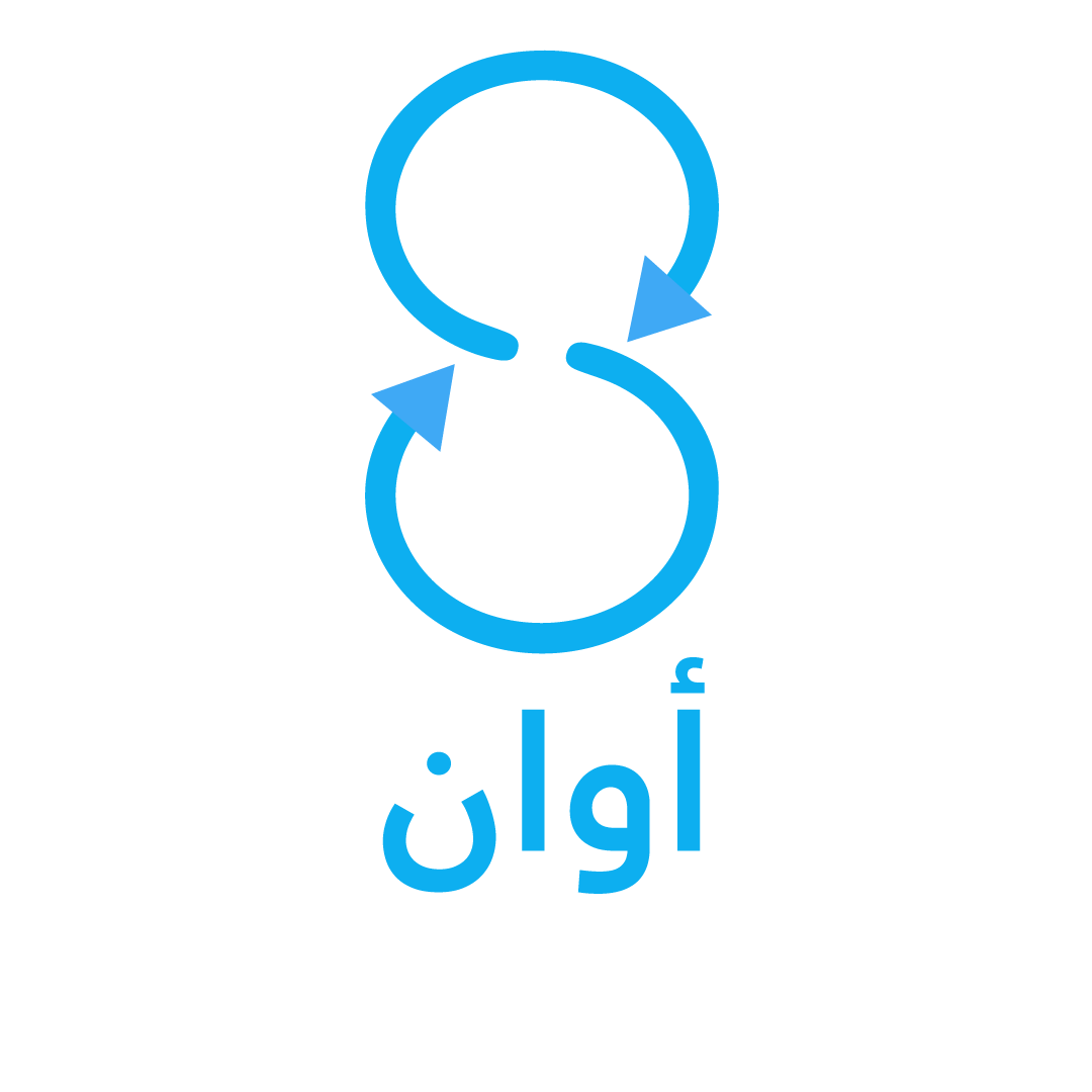 لماذا اوان؟
