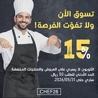 CHEF26