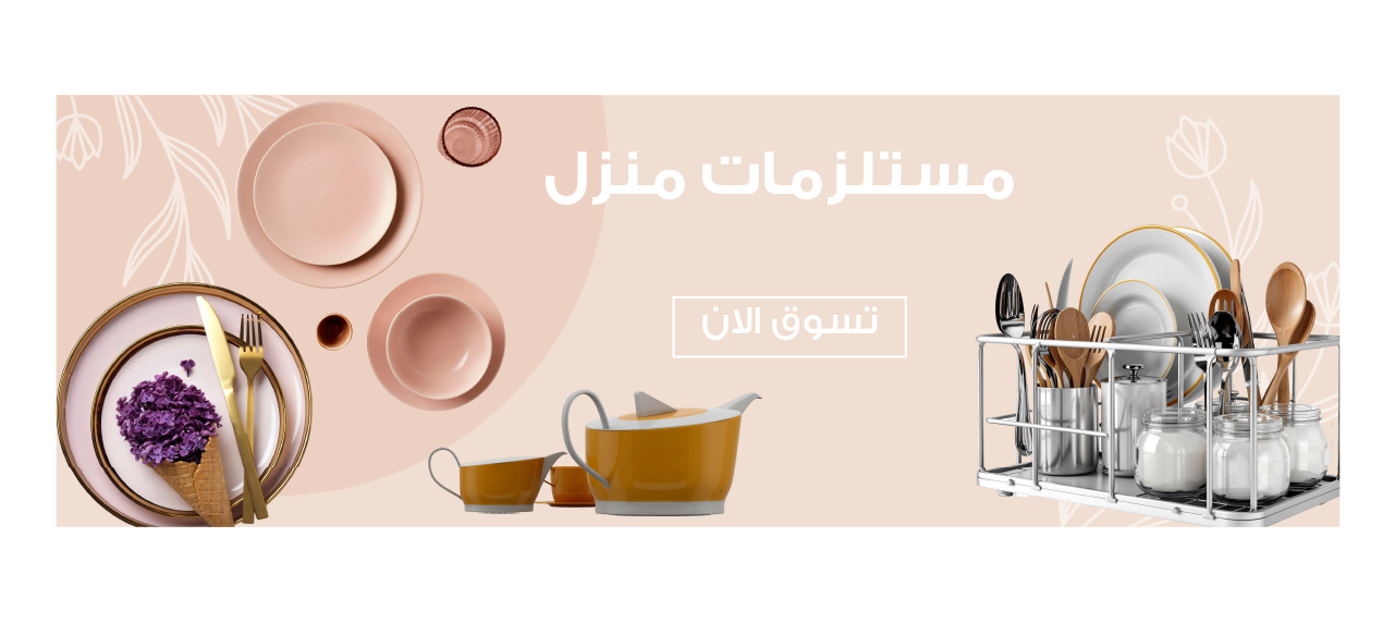 fixed banner