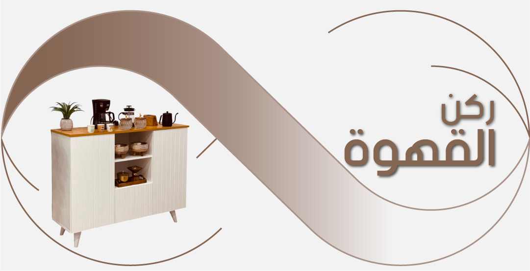 category banner
