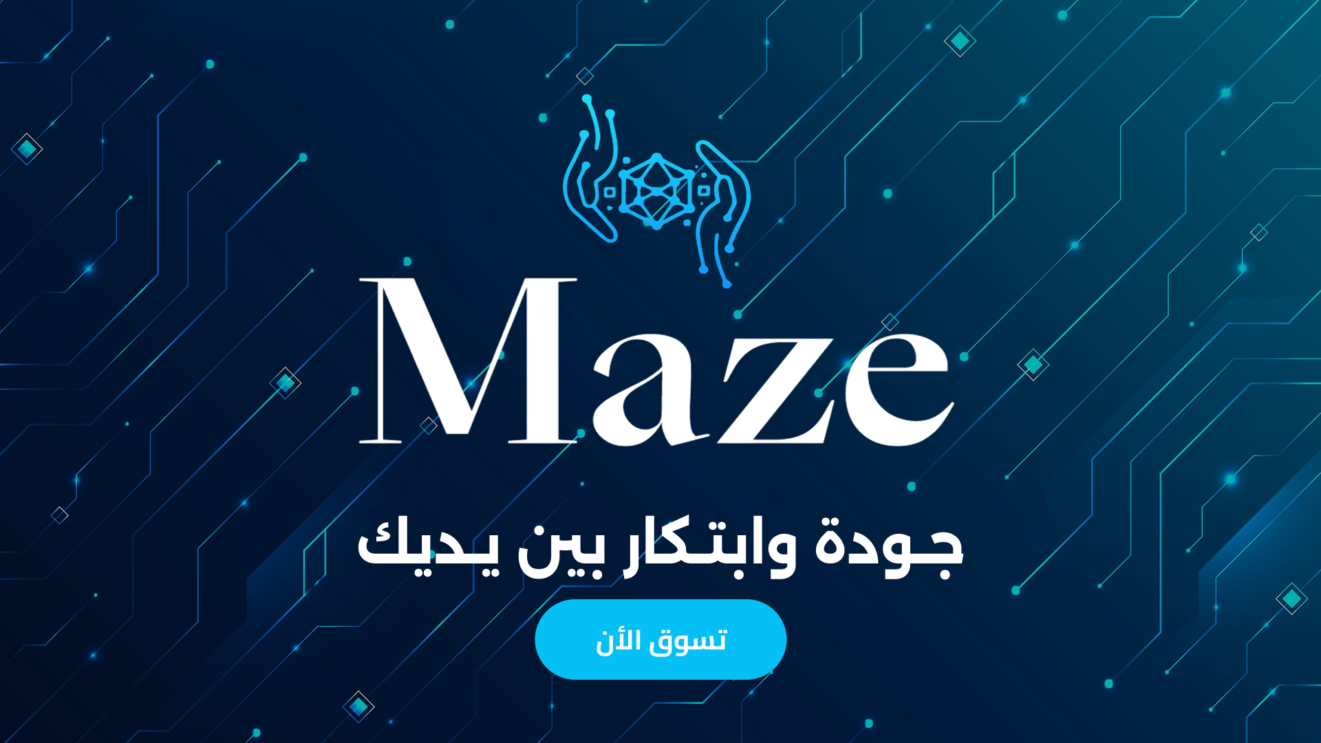 fixed banner