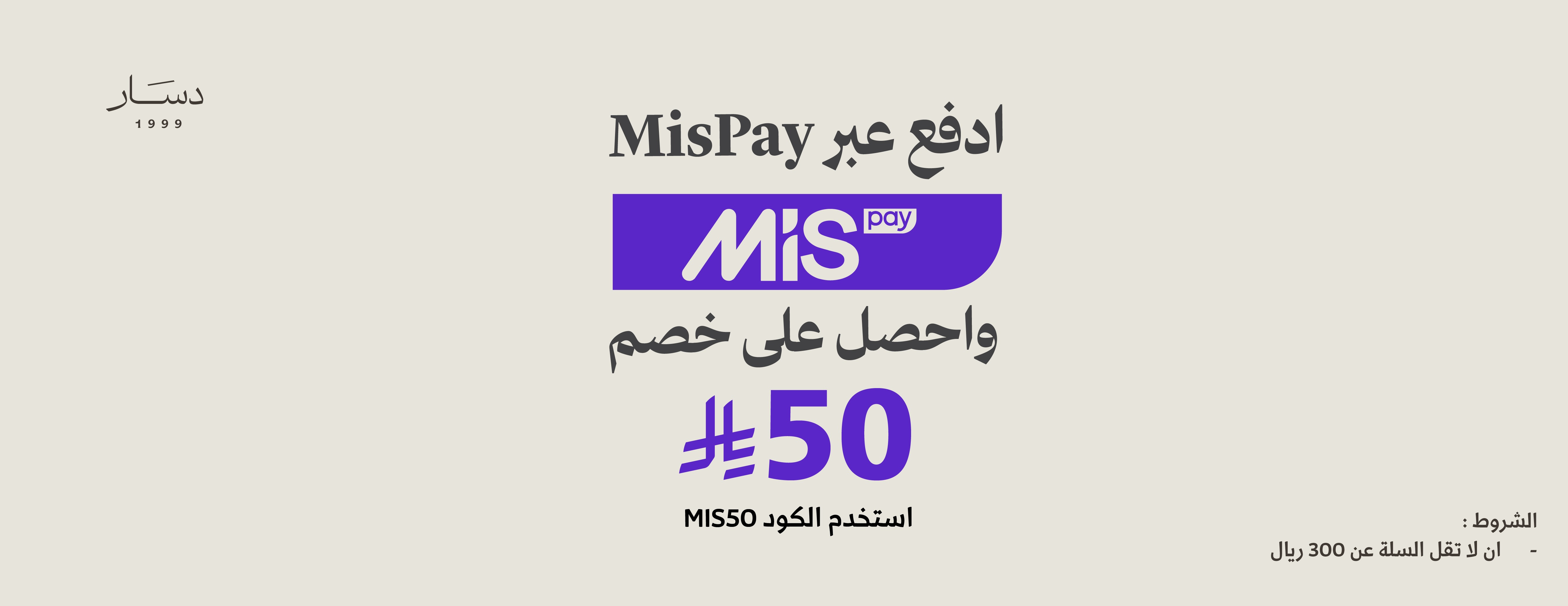 دسار | Desar image-slider-0