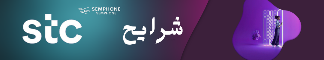 fixed banner