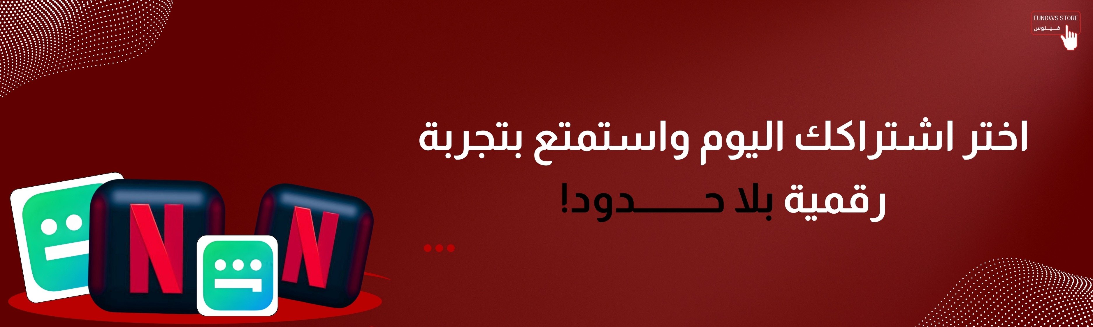 fixed banner