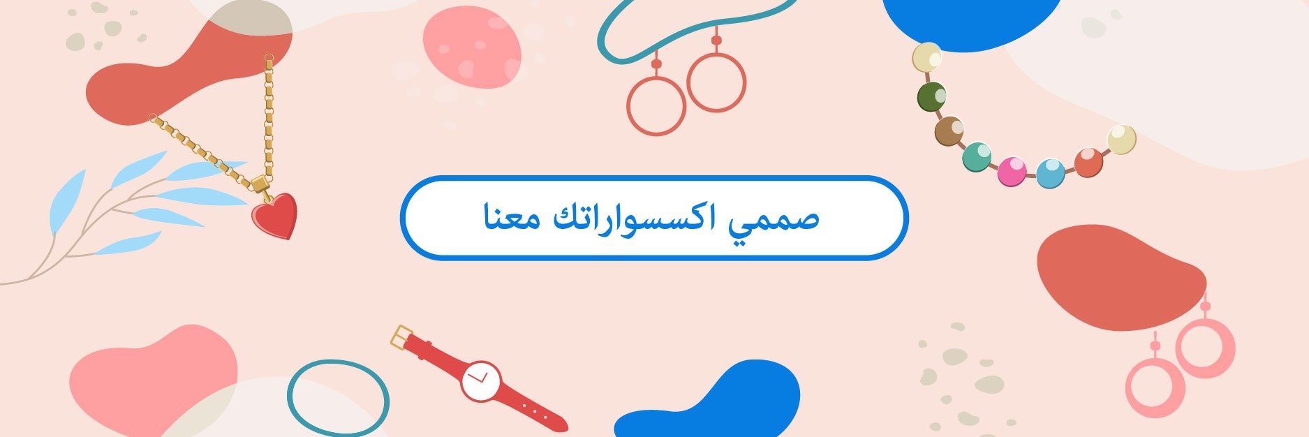 fixed banner